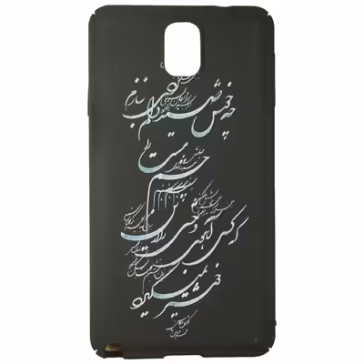 کاور گیلباری اند کاور کد 400145 مناسب برای گوشی موبایل سامسونگ Galaxy Note 3