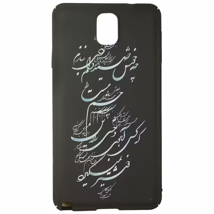 کاور گیلباری اند کاور کد 400145 مناسب برای گوشی موبایل سامسونگ Galaxy Note 3