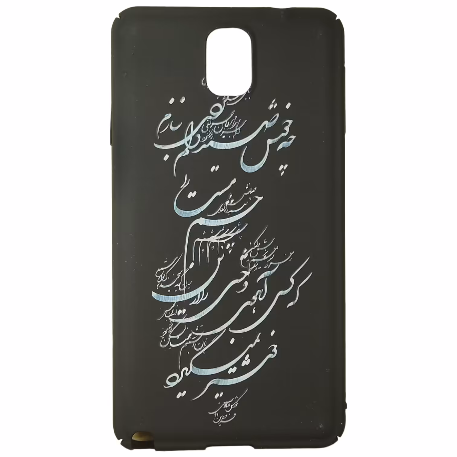 کاور گیلباری اند کاور کد 400145 مناسب برای گوشی موبایل سامسونگ Galaxy Note 3