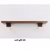 شلف دیواری مدل SH109