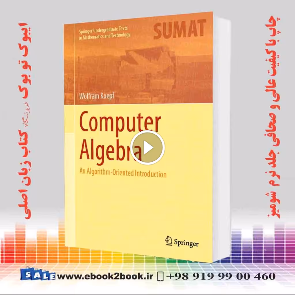 Computer Algebra : An Algorithm-Oriented Introduction