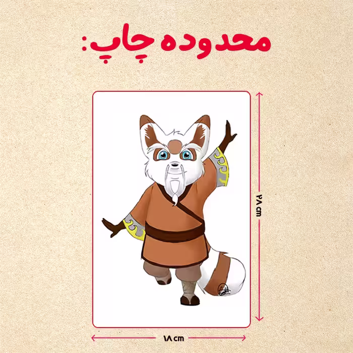 پازل 35 تکه مدل پاندا مونگ فو کار کد 86