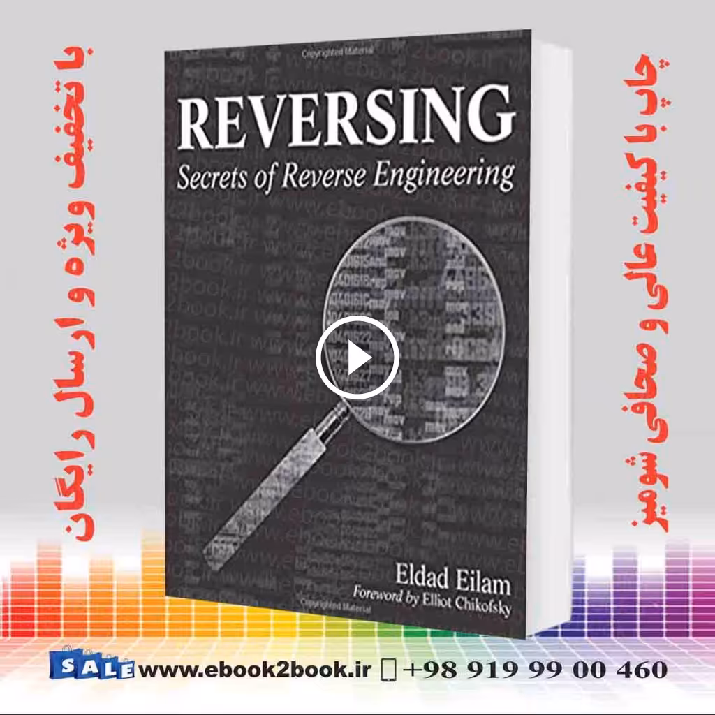 Reversing : Secrets of Reverse Engineering