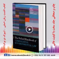 Oxford Handbook of Comparative Environmental Law