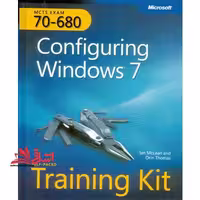 configuring microsoft windows 7 - mcts exam traning kit - فروشگاه کتاب اشراق