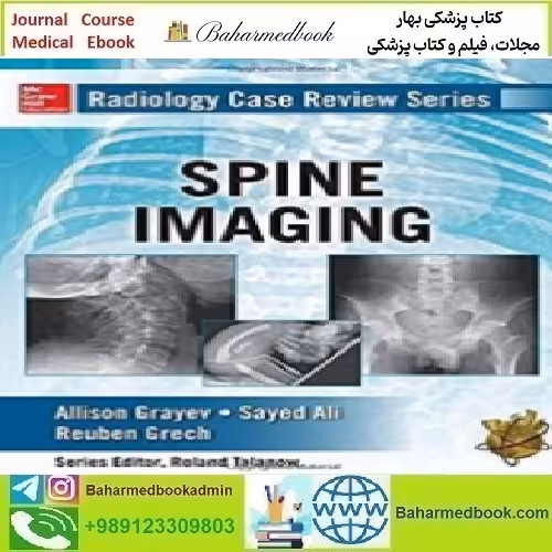 Radiology Case Review Series Spine 2015 TRUE PDF price 1€ - کتاب پزشکی بهار