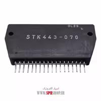 آی سی STK443-070