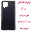 کاور مدل F1283 مناسب برای گوشی موبایل سامسونگ Galaxy A42