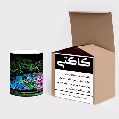 ماگ حرارتی کاکتی طرح Grafiti مدل mgh20423