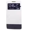 کیف کلاسوری مدل SCG7 مناسب برای گوشی موبایل هوآوی Ascend G740