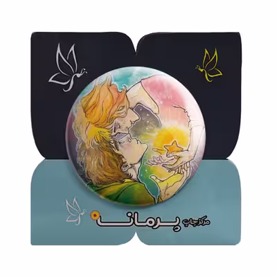 پیکسل پرمانه طرح عاشقانه کد pm.5535