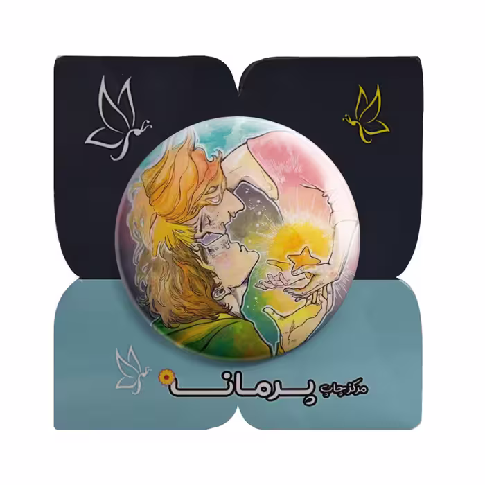 پیکسل پرمانه طرح عاشقانه کد pm.5535