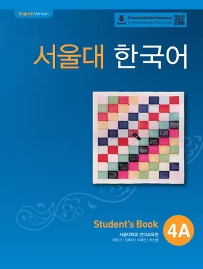 SEOUL University Korean 4A کتاب کره ای سئول 4A