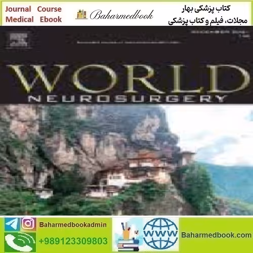 World Neurosurgery Volume 145 to 156 2021 TRUE PDF price 19€ - کتاب پزشکی بهار