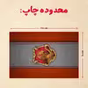 پازل 35 تکه مدل هری پاتر کد 58