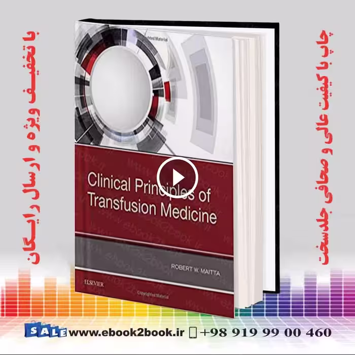 Clinical Principles of Transfusion Medicine