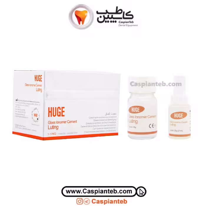 گلاس آینومر لوتینگ Glass Lonomer Cement Luting Huge