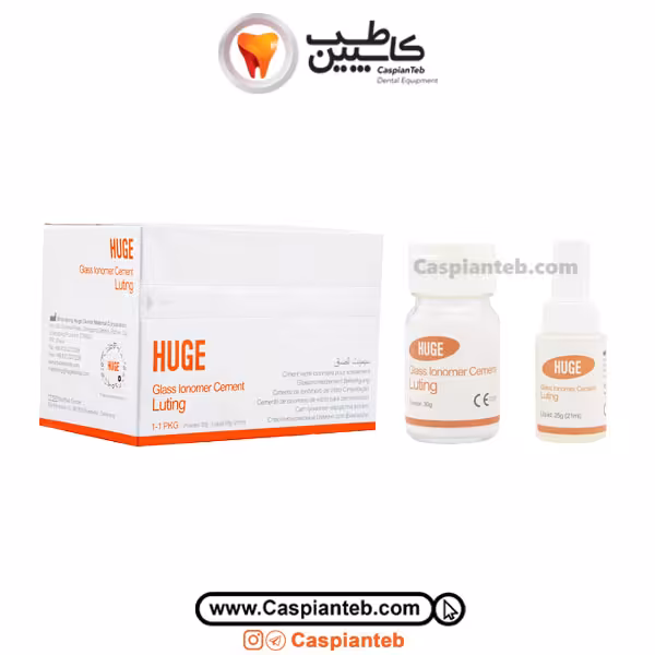 گلاس آینومر لوتینگ Glass Lonomer Cement Luting Huge
