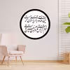دیوارکوب طرح شعر محتشم محرم امام حسین این ماهی فتاده به دریای خون که هست مدل A1332-D2020