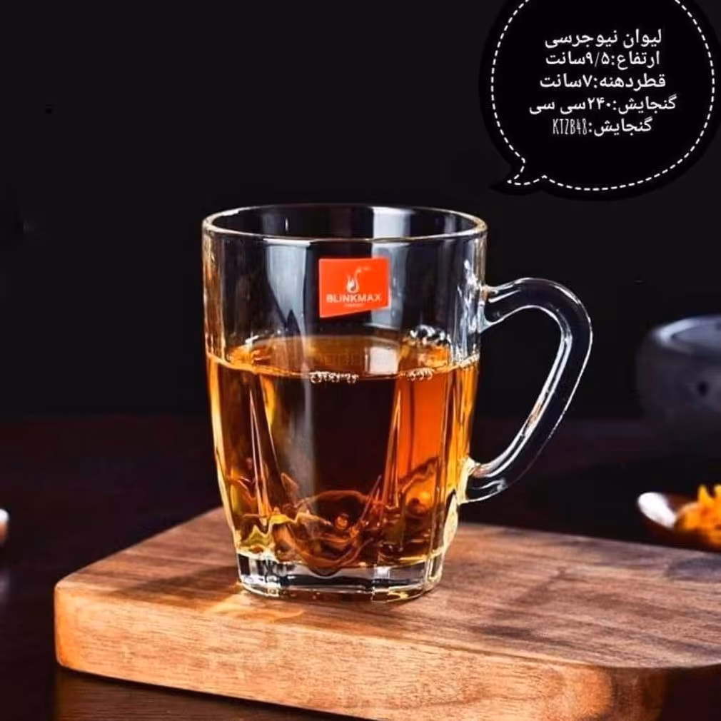 نیم لیوان 