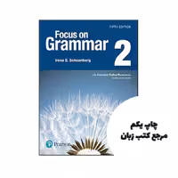 کتاب Focus on Grammar 2 4th نویسنده by Irene Schoenberg