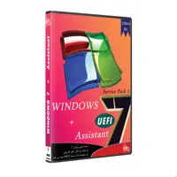 سیستم عامل Windows 7 UEFI   ASSISTANT نشر پدیا