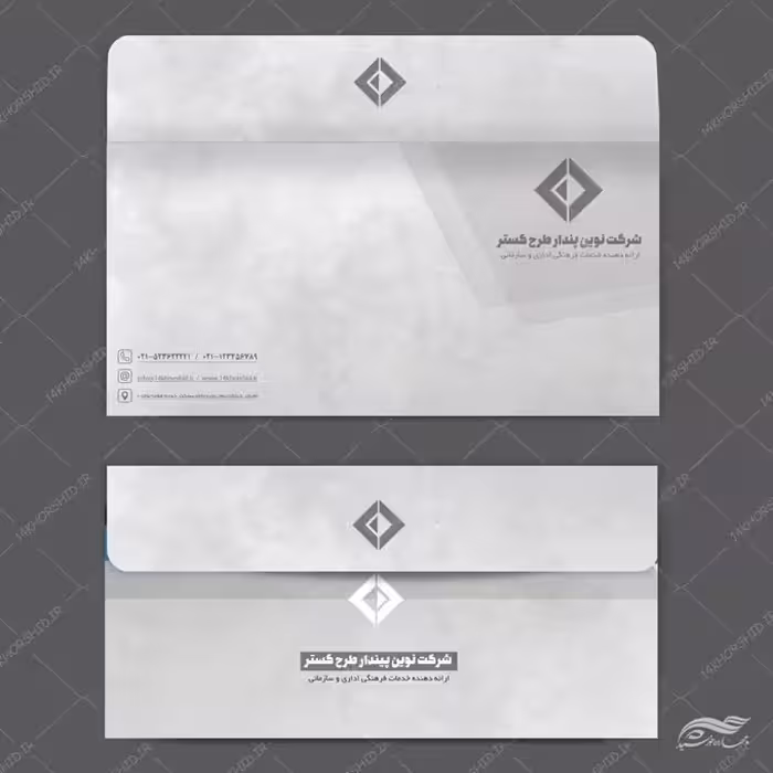 طرح پاکت نامه لایه باز اداری و شرکتی