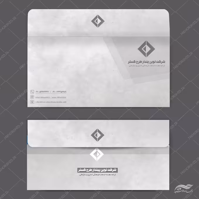 طرح پاکت نامه لایه باز اداری و شرکتی