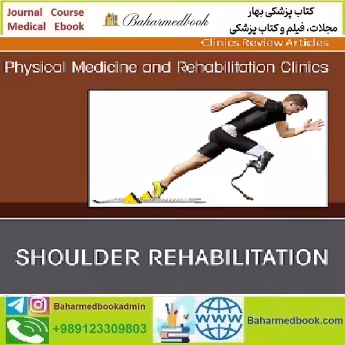 Physical Medicine and Rehabilitation Clinics of North America Vol