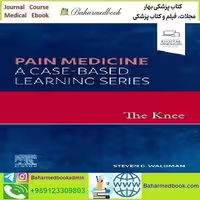 The Knee Pain Medicine 2022 TRUE PDF price 2€ - کتاب پزشکی بهار