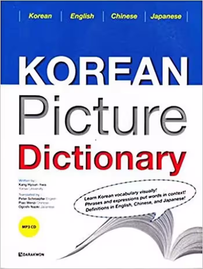 Korean Picture Dictionary English/Chinese/Japanese دیکشنری تصویر کره ای انگلیسی/چینی/ژاپنی