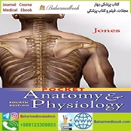 Pocket Anatomy and Physiology 2022 TRUE PDF price 1€ - کتاب پزشکی بهار