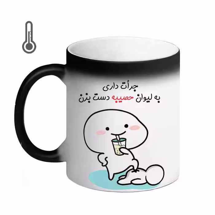 ماگ حرارتی مد برتر مدل اسم حصیبه کد 97
