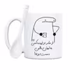 ماگ حس آمیزی طرح از مادر نزاییده مدل بالین 