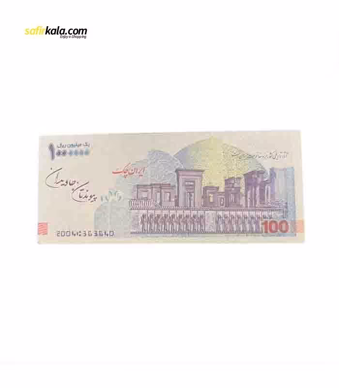 اسکناس تزئینی پارتی لند تهران مدل صد هزار تومانی  کد 9084 بسته 500 عددی