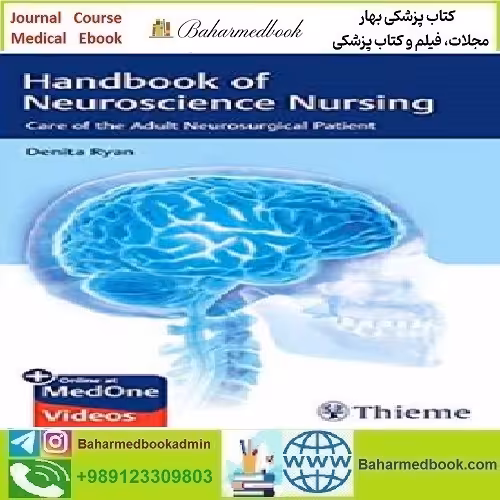 Handbook of Neuroscience Nursing 2019 TRUE PDF price 1€ - کتاب پزشکی بهار
