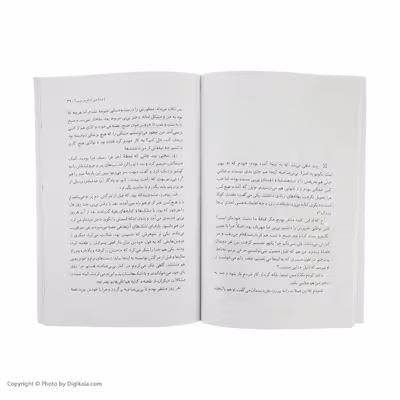 کتاب پرواز پروانه ها اثر مریم بصیری انتشارات سروش