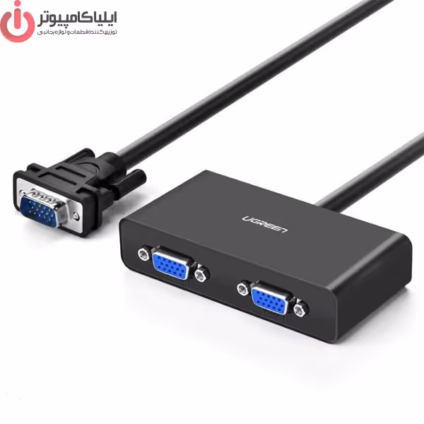 اسپلیتر 1 به 2 درگاه VGA برند یوگرین مدل 40254-20918