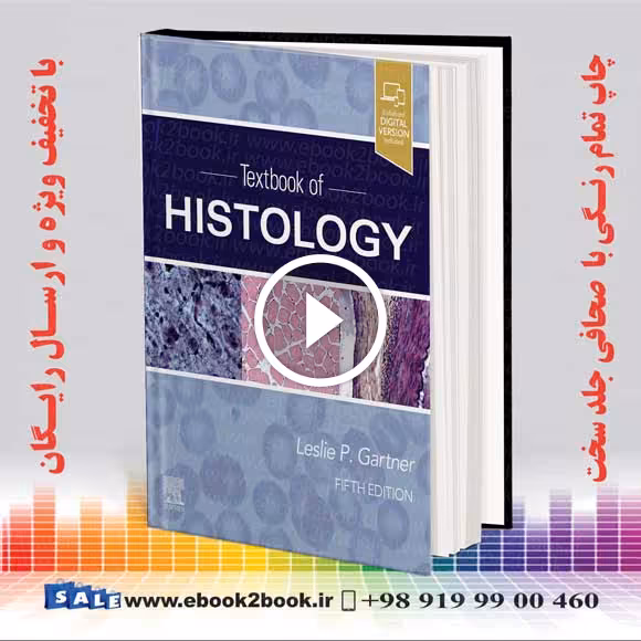 Gartner Textbook of Histology 5th Edition | کتاب بافت شناسی گارتنر 2021