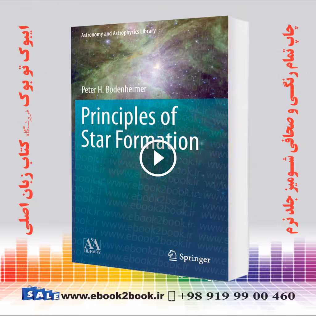 Principles of Star Formation