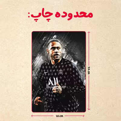 پازل 35 تکه مدل نیمار کد 46