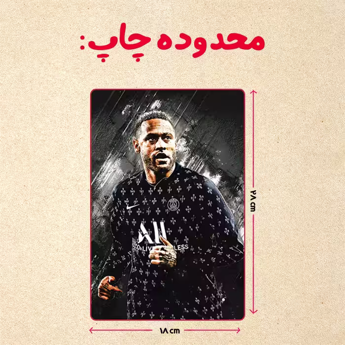 پازل 35 تکه مدل نیمار کد 46