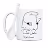 ماگ حس آمیزی طرح از مادر نزاییده مدل قشنگ 