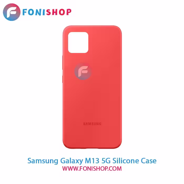قاب سیلیکونی گوشی سامسونگ Samsung Galaxy M13 5G