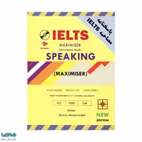 Ielts Maximiser Speaking  CD