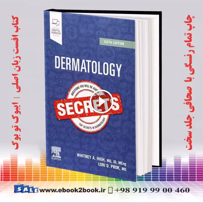 Dermatology Secrets 6th Edition