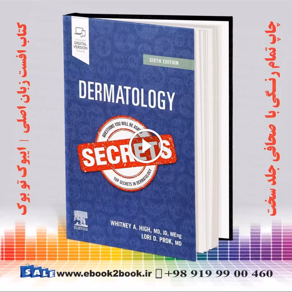 Dermatology Secrets 6th Edition