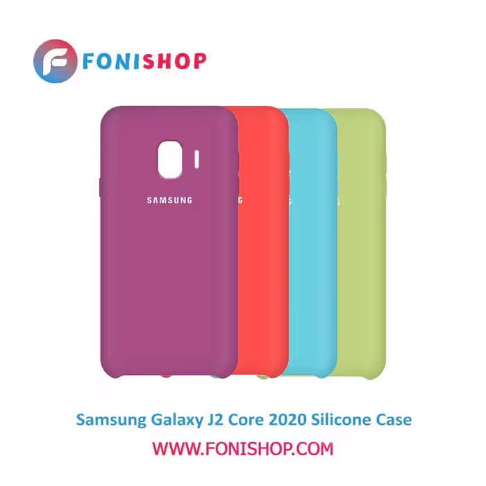 قاب سیلیکونی گوشی سامسونگ Samsung Galaxy J2 Core 2020