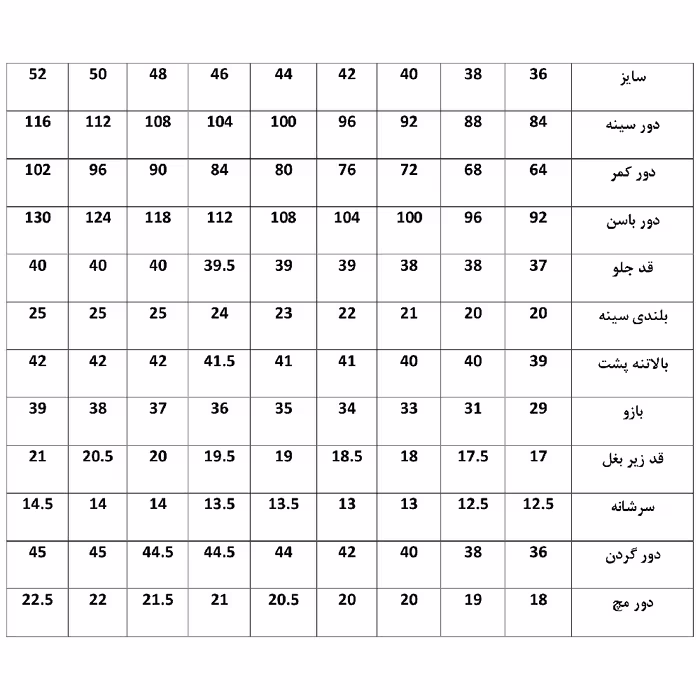 الگو خیاطی بالاتنه و آستین زنانه متد ترک کد 4 سایز 42