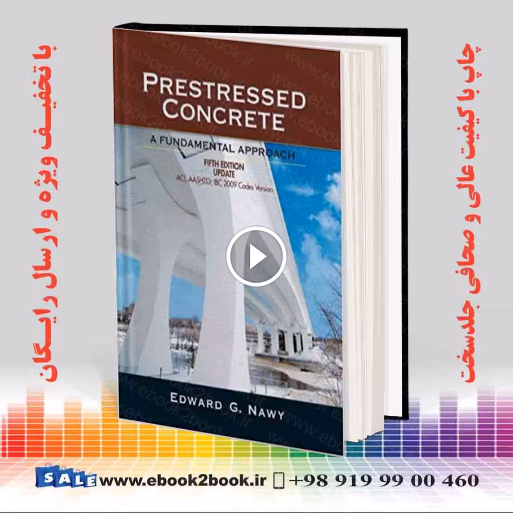 Prestressed Concrete Fifth Edition Upgrade 5th Edition
